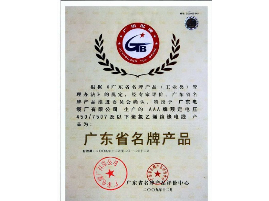 榮譽(yù)證書(shū)